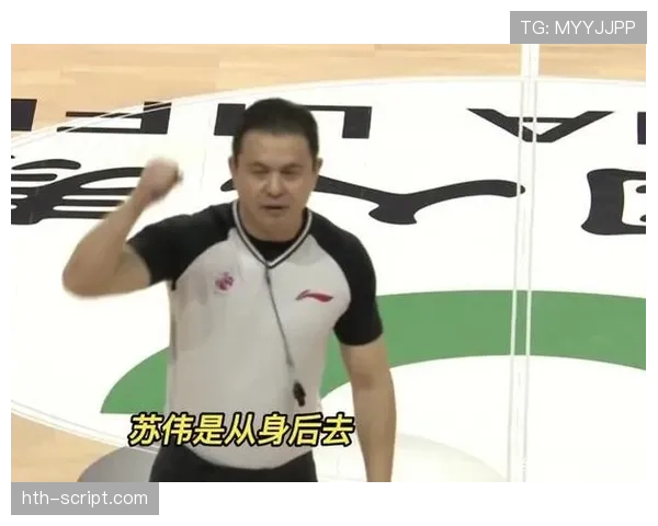 想知道违体犯规后怎么执行加罚规则? 想知道违体犯规后怎么执行加罚规则?