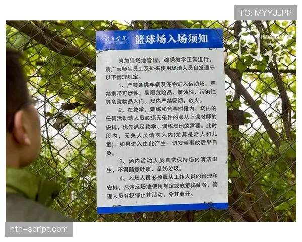 篮球扣篮干扰规则解析:如何判断球员是否犯规 篮球扣篮干扰规则解析:如何判断球员是否犯规