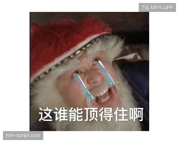 辛德胡训练完直接拎爱马仕去吃米其林，这日子谁顶得住啊