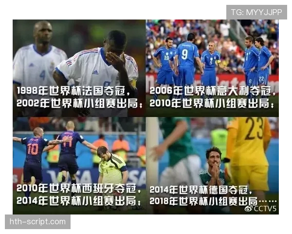 莫德里奇助攻制胜球：克罗地亚世界杯末轮战报