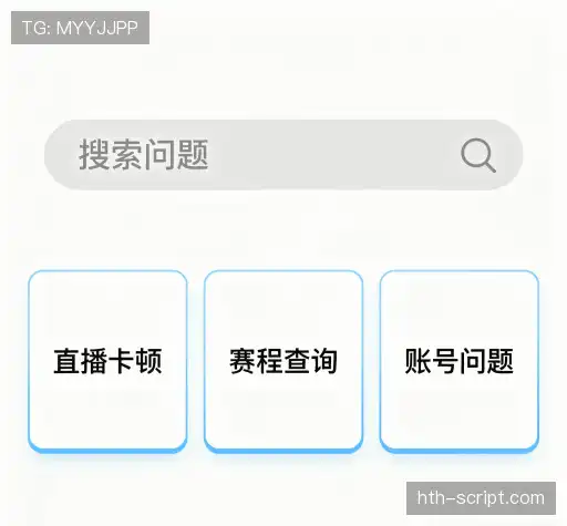 解答快线